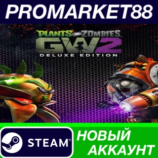 Купить ✅ Plants vs. Zombies Garden Warfare 2 Deluxe Edition St