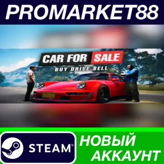 Купить ✅ Car For Sale Simulator 2023 Steam АККАУНТ +ПОЧТА 🟢