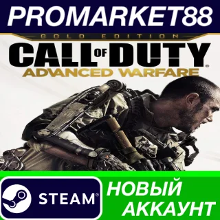 Купить ✅ Call of Duty: Advanced Warfare Gold Edition Steam АКК