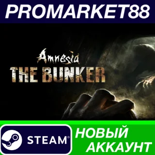 Купить ✅ Amnesia: The Bunker Steam АККАУНТ НОВЫЙ+ПОЧТА