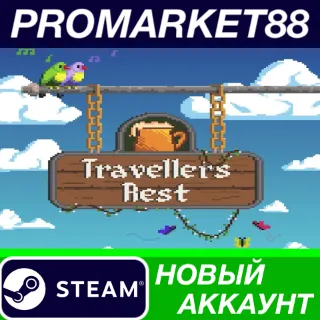 Купить ✅ Travellers Rest Steam АККАУНТ НОВЫЙ+ПОЧТА