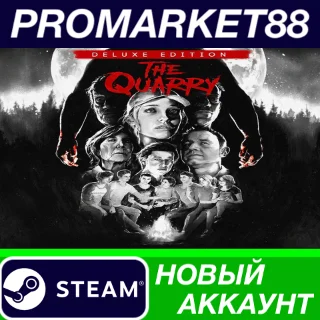 Купить ✅ The Quarry - Deluxe Edition Steam АККАУНТ +ПОЧТА 🟢