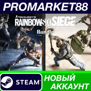 Купить ✅ Tom Clancy’s - Rainbow Six Bundle Steam АККАУНТ +ПОЧТ
