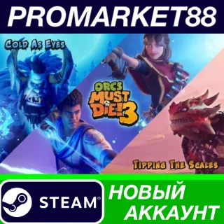 Купить ✅ Orcs Must Die! 3 Complete Bundle Steam АККАУНТ +ПОЧТА
