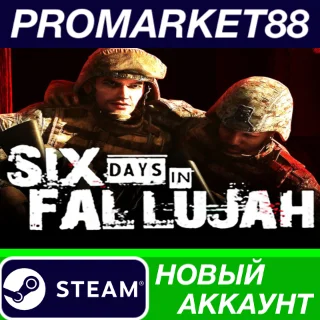 Купить ✅ Six Days in Fallujah Steam АККАУНТ НОВЫЙ+ПОЧТА