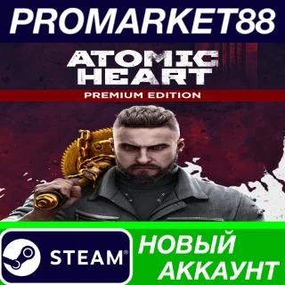 Купить ✅ Atomic Heart Premium Edition Steam АККАУНТ +ПОЧТА 🟢