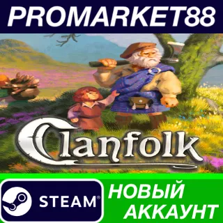 Купить ✅ Clanfolk Steam АККАУНТ НОВЫЙ +ПОЧТА 🟢