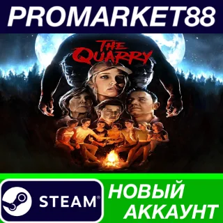 Купить ✅ The Quarry Steam АККАУНТ НОВЫЙ +ПОЧТА 🟢
