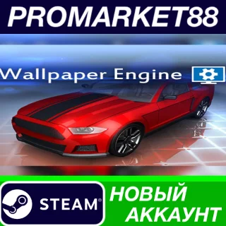 Купить ✅ Wallpaper Engine Steam АККАУНТ НОВЫЙ+ПОЧТА