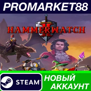 Купить ✅ Hammerwatch II Steam АККАУНТ НОВЫЙ+ПОЧТА