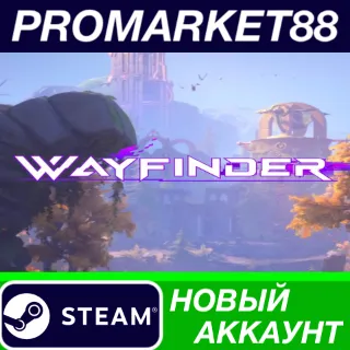 Купить ✅ Wayfinder Steam АККАУНТ НОВЫЙ +ПОЧТА 🟢