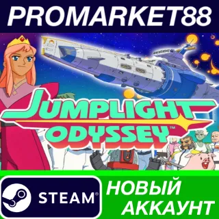 Купить ✅ Jumplight Odyssey Steam АККАУНТ НОВЫЙ+ПОЧТА