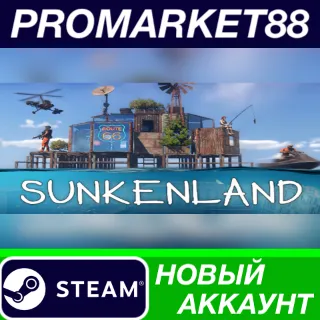 Купить ✅ Sunkenland Steam АККАУНТ НОВЫЙ +ПОЧТА 🟢