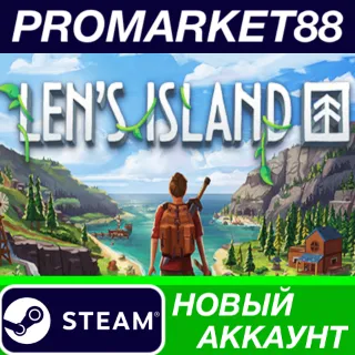 Купить ✅ Len's Island Steam АККАУНТ НОВЫЙ +ПОЧТА 🟢