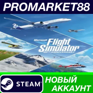 Купить ✅ Microsoft Flight Simulator 40th Anniversary Steam АКК
