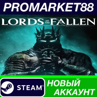 Купить ✅ Lords of the Fallen (2023) Steam АККАУНТ +ПОЧТА 🟢