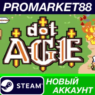 Купить ✅ dotAGE Steam АККАУНТ НОВЫЙ +ПОЧТА 🟢