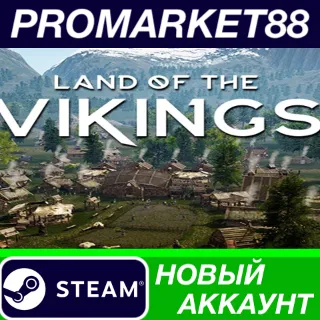 Купить ✅ Land of the Vikings Steam АККАУНТ НОВЫЙ+ПОЧТА