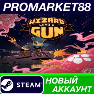 Купить ✅ Wizard with a Gun: Deluxe Edition Steam АККАУНТ +ПОЧТ