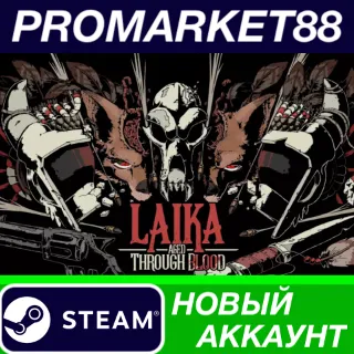 Купить ✅ Laika: Aged Through Blood Steam АККАУНТ +ПОЧТА 🟢