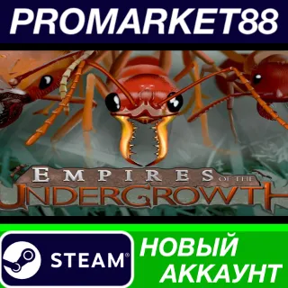 Купить ✅ Empires of the Undergrowth Steam АККАУНТ +ПОЧТА 🟢