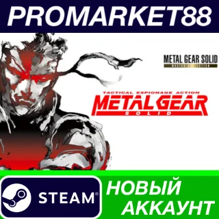 Купить ✅ Metal Gear Solid - Master Collection Version Steam АК