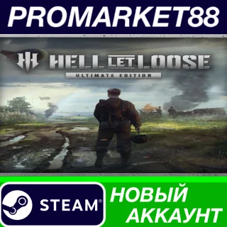 Купить ✅ Hell Let Loose: Ultimate Edition Steam АККАУНТ +ПОЧТА