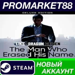 Купить ✅ Like a Dragon Gaiden: The Man Who Erased His Name Del