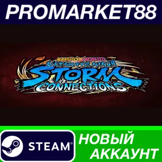 Купить ✅ NARUTO X BORUTO Ultimate Ninja STORM CONNECTIONS Stea