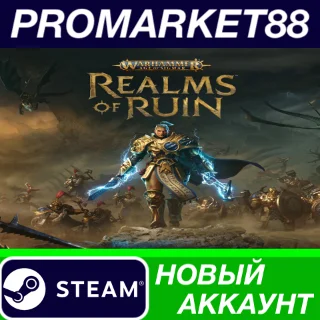Купить ✅ Warhammer Age of Sigmar: Realms of Ruin Steam АККАУНТ