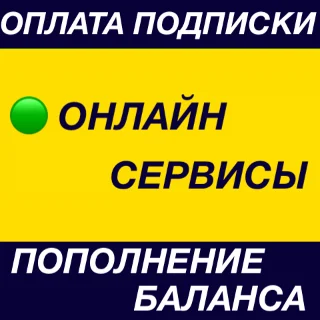 Купить Gemini ПОПОЛНИТЬ ОПЛАТА ПОДПИСКИ Gumroad Fanbox ko-fi