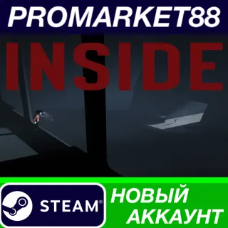 Купить ✅ INSIDE Steam АККАУНТ НОВЫЙ +ПОЧТА 🟢