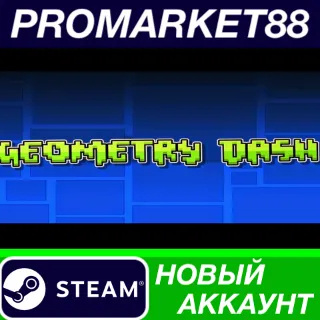 Купить ✅ Geometry Dash Steam АККАУНТ НОВЫЙ +ПОЧТА 🟢