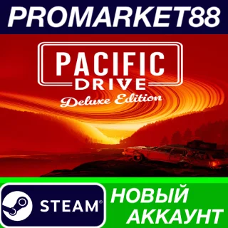 Купить ✅ Pacific Drive Deluxe Edition Steam АККАУНТ +ПОЧТА 🟢