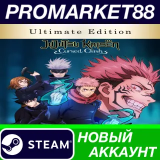 Купить ✅ Jujutsu Kaisen Cursed Clash: Ultimate Edition Steam А