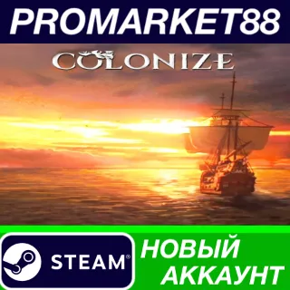 Купить ✅ Colonize Steam АККАУНТ НОВЫЙ +ПОЧТА 🟢