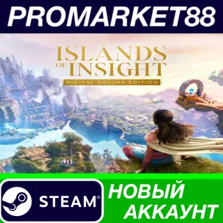 Купить ✅ Islands of Insight Deluxe Edition Steam АККАУНТ +ПОЧТ