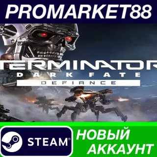 Купить ✅ Terminator: Dark Fate - Defiance Steam АККАУНТ +ПОЧТА