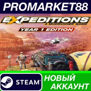 Купить ✅ Expeditions: A MudRunner Game Year 1 Edition Steam АК