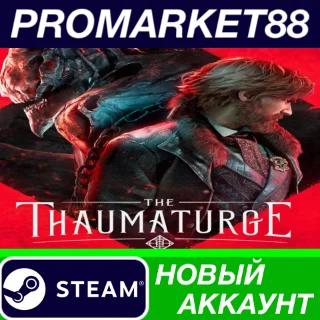 Купить ✅ The Thaumaturge Steam АККАУНТ НОВЫЙ+ПОЧТА