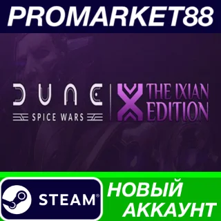 Купить ✅ Dune: Spice Wars: The Ixian Edition Steam АККАУНТ