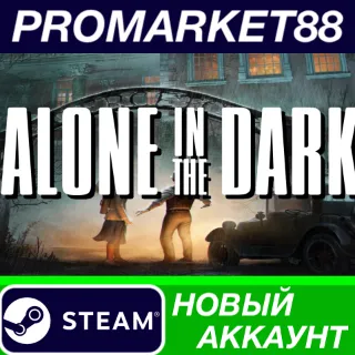 Купить ✅ Alone in the Dark Steam АККАУНТ НОВЫЙ+ПОЧТА