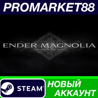 Купить ✅ ENDER MAGNOLIA: Bloom in the Mist Steam АККАУНТ +ПОЧТ