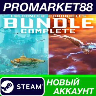 Купить ✅ Falconeer Chronicles: Complete Bundle Steam АККАУНТ