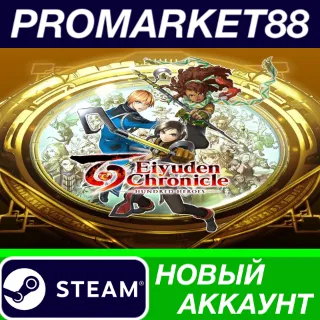 Купить ✅ Eiyuden Chronicle: Hundred Heroes Steam АККАУНТ +ПОЧТ