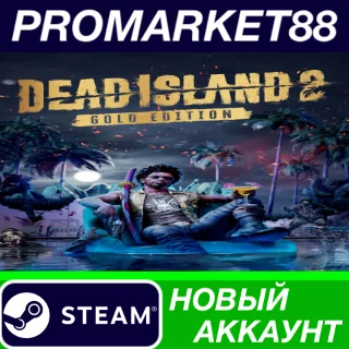Купить ✅ Dead Island 2 Gold Edition Steam АККАУНТ +ПОЧТА 🟢