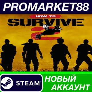 Купить ✅ How To Survive 2 Steam АККАУНТ НОВЫЙ+ПОЧТА