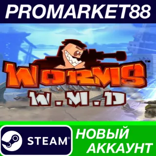 Купить ✅ Worms W.M.D Steam АККАУНТ НОВЫЙ +ПОЧТА 🟢