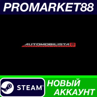 Купить ✅ Automobilista 2 Steam АККАУНТ НОВЫЙ+ПОЧТА