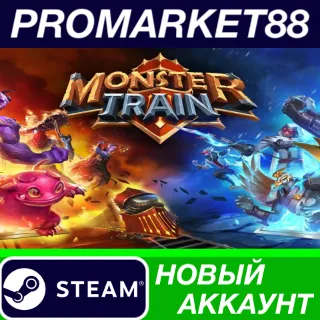 Купить ✅ Monster Train Steam АККАУНТ НОВЫЙ +ПОЧТА 🟢